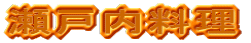 ˓